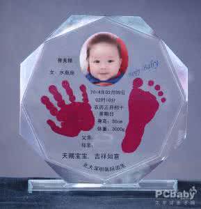 朋友生下女孩的祝福