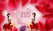 三八节英文祝福语