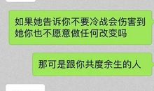 女朋友安慰男朋友的话