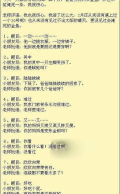 就像一个句子