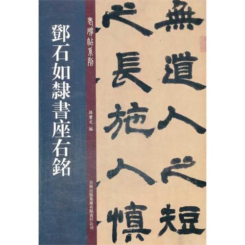 黄道带座右铭