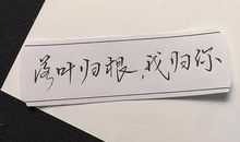 感动句子发朋友圈