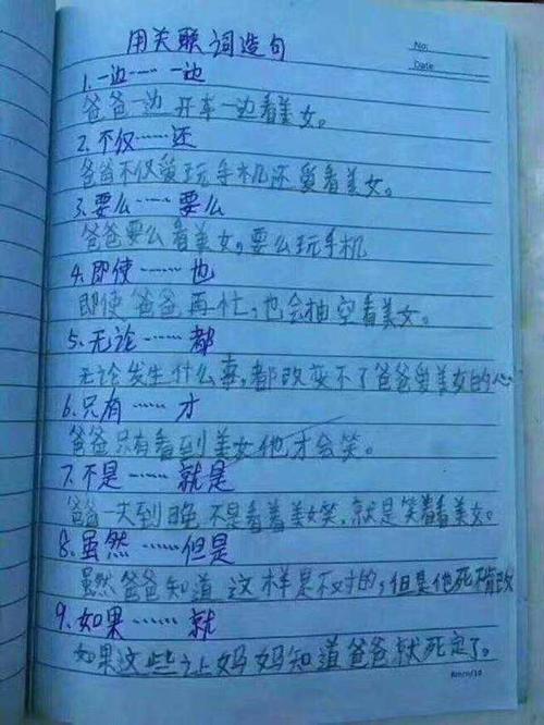 好吧