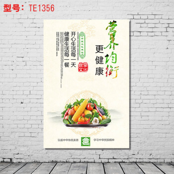 班级口号简洁大方