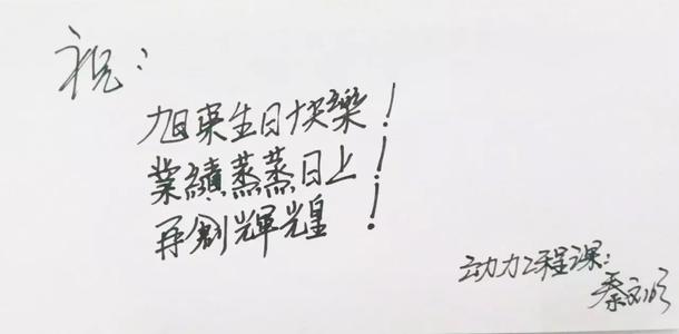 我的同事病了