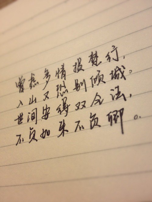 情感句子颤音