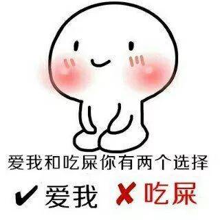颤音句子爱