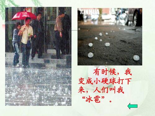 有时用一句话