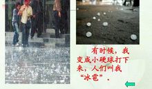 有时候有时候造句大全