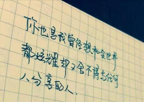 句音句