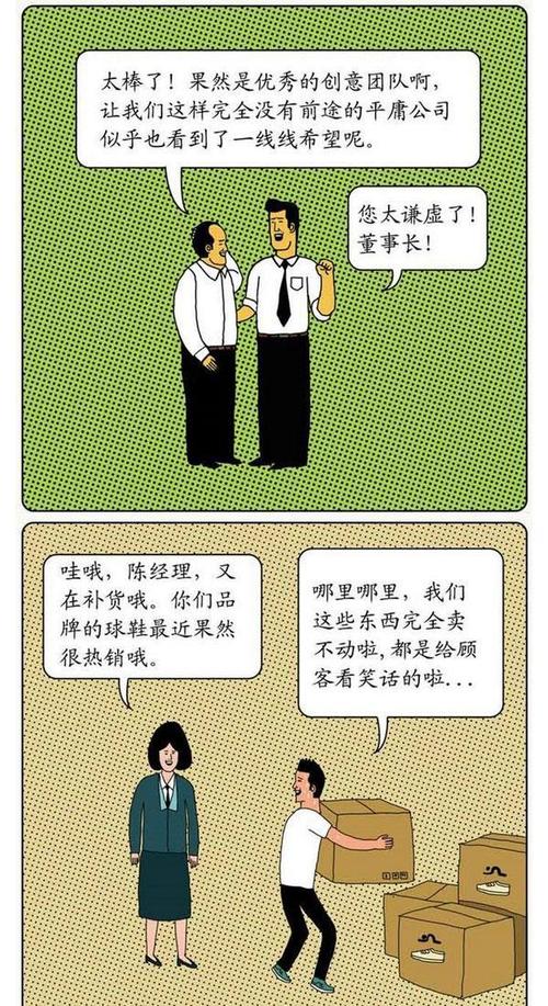 谚语告诉我们要谦虚而不骄傲