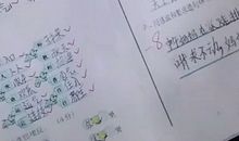 用然后造句大全