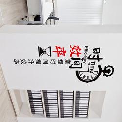 时间标语