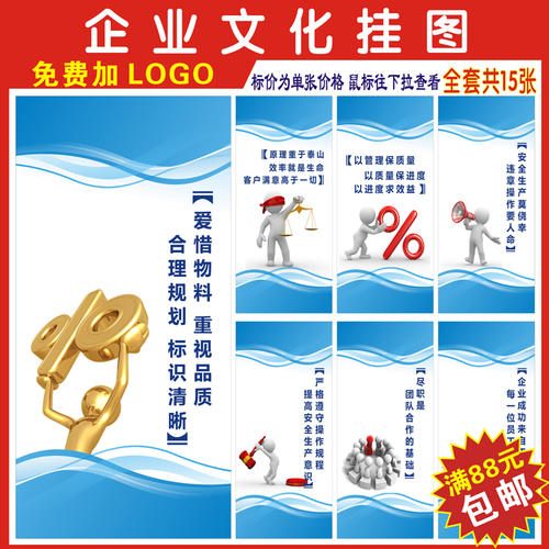 工厂安全生产口号