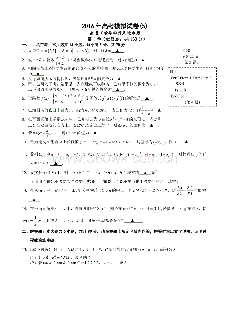 关于西湖的寓言