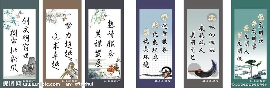 座右铭