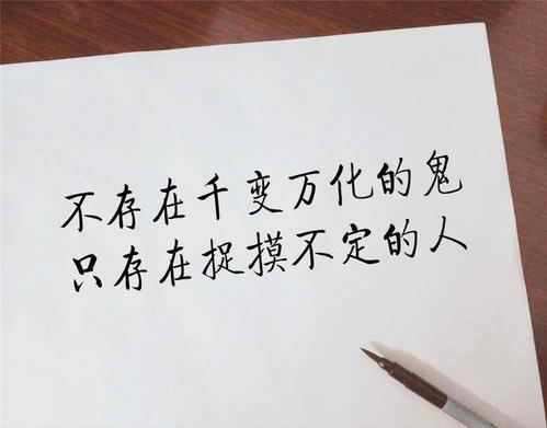 很现实