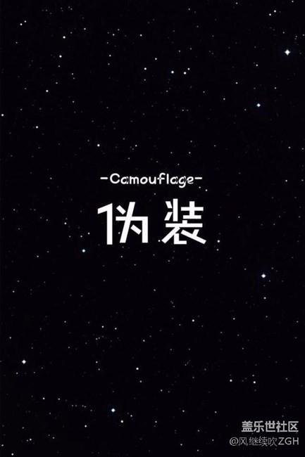 非主流爱情文字控制