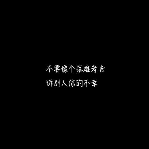 寂寞的句子