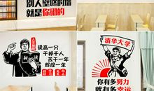 创意霸气高三班级口号