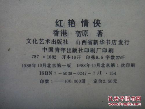 使用但造句