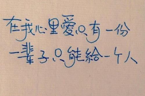都印人生句