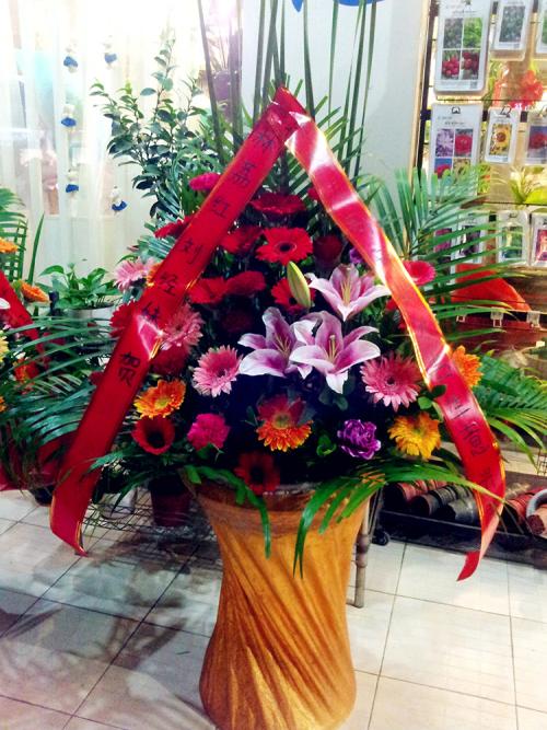 花店开业问候
