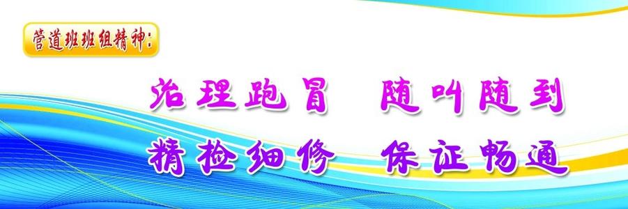 企业改革口号