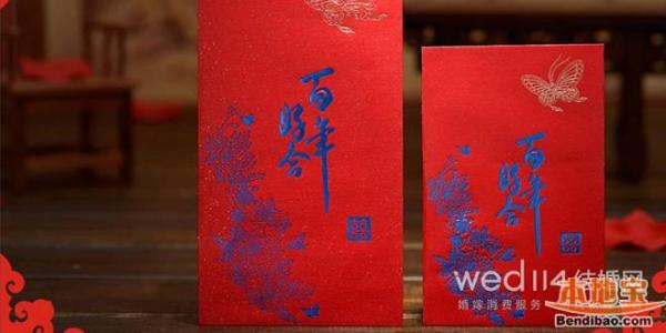 新年红包问候搞笑