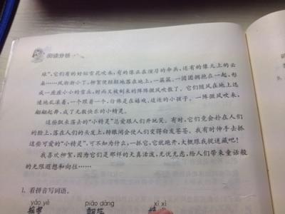 落叶使拟人化的句子