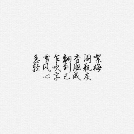 纳兰性德诗经典句