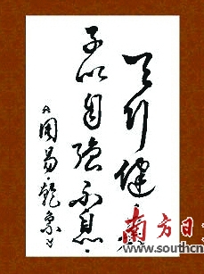 座右铭自我完善
