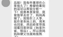 给男朋友暧昧的留言