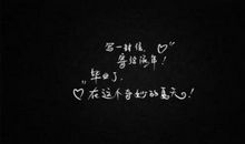 qq2018爱情个性签名