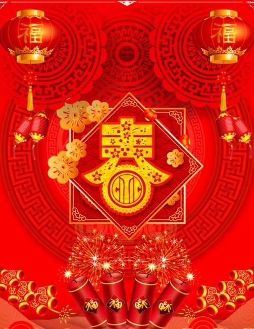 2019年的商业祝福