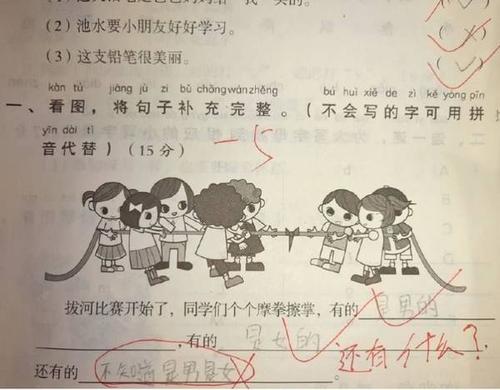 有时在句子中有时