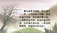 心花怒放经典句子