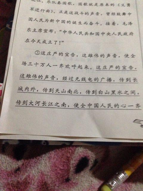 妙句拟人
