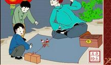 歇后语板凳倒地