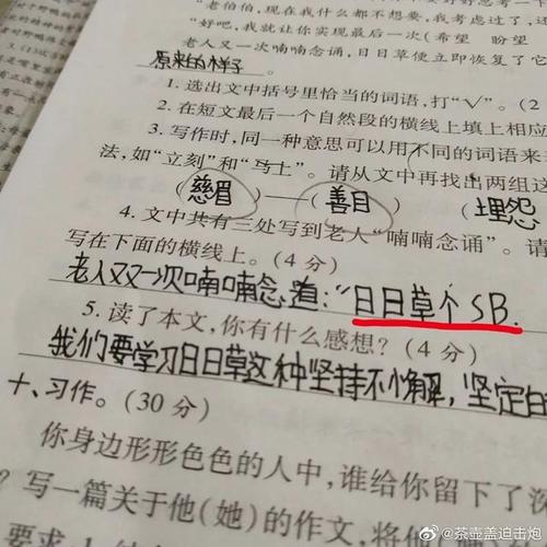 讲一句话
