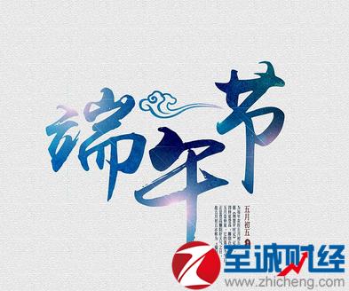高层的祝福