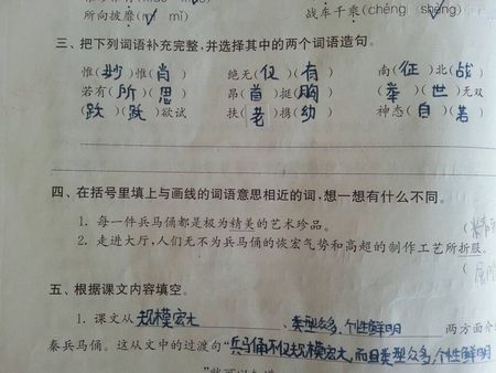 一句话出名