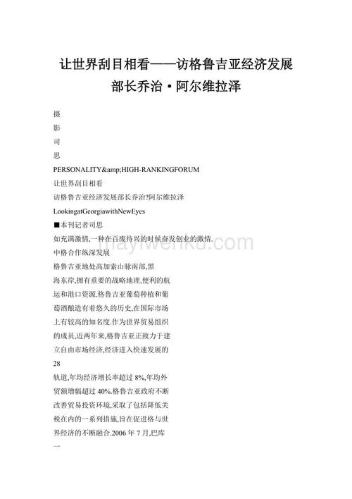 句子中的句子