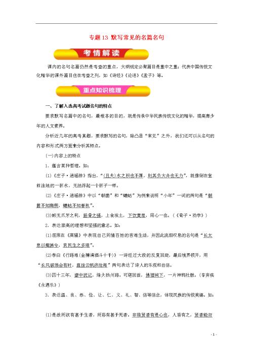 2018年著名句子