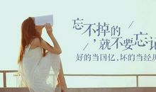 2018哲理个性签名