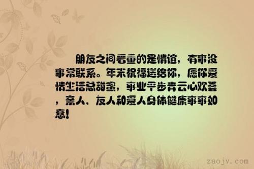 朋友感伤的句子