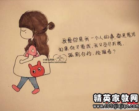 动漫语录和漂亮的句子