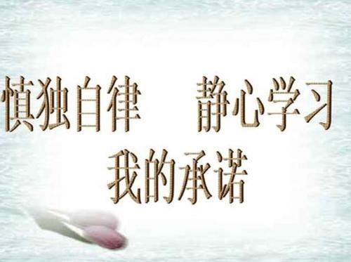 谦虚的谚语