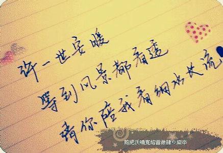 说再见