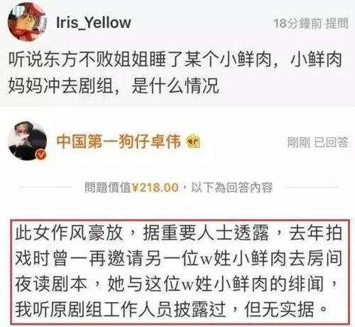 短信暧昧